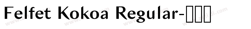 Felfet Kokoa Regular字体转换 Felfet Kokoa Regular字体转换